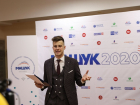 На Ставрополье открылся XI Северо-Кавказский молодёжный форум «Машук - 2020»