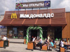 У Макдоналдса в Ставрополе взыскали 21 миллион рублей за воду