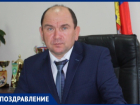 Свой День рождения отмечает глава Туркменского района Геннадий Ефимов