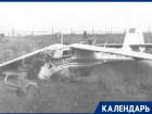 Полет, который оборвался в тумане: 69 лет назад под Ставрополем разбился Ан-2 
