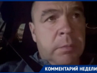 Мэр Невинномысска прокомментировал очередной налет БПЛА на промышленную зону