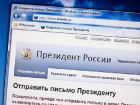Громкий скандал в пятигорской полиции: сотрудник ГИБДД обратился к Путину с просьбой прекратить систему взяток в отделе