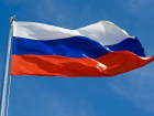 В Ставрополе начался конкурс с триколором России