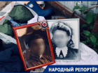 Выброшенные на свалку штандарты с ветеранами нашла жительница Ставрополя после празднования Дня Победы