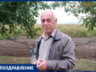 Ставропольский руководитель оркестра и хранитель казачьих традиций Николай Часовской отмечает 65-летие