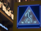 Новые знаки с «живыми» шагающими человечками появились в Ставрополе