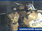 Спасатели Ставрополья ответили на претензии о тушении пожара «без воды»