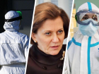 Коронавирус на Ставрополье 19 декабря: вакцина защитит на полгода, Роспотребнадзор не согласен с учеными, минздрав пояснил за СИЗы