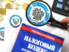 В 2020 году ставропольские должники вернули в казну 42 миллиона рублей