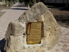 Губернатора и депутатов думы Ставрополья увековечили в камне за ремонт сельской аллеи