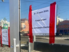 В Ставрополе закрыли «Верхний рынок»