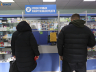Стоимость лекарств поползла вверх на Ставрополье
