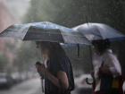  Дожди и похолодание ожидаются в выходные на Ставрополье