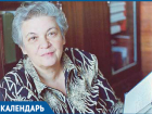 75 лет со дня рождения ставропольской поэтессы