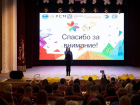 В Ставрополе прошёл первый слёт организаторов международной Студвесны