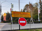 Центр Ставрополя перекроют на 9 мая: список адресов