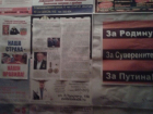 «Путинский» лифт появился в подъезде одной из многоэтажек Ставрополя