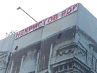 Баннер с надписью "Некристов вор" в адрес мэра загадочным образом появился в центре Ессентуков на день города