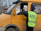 Весь пассажирский транспорт проверят на Ставрополье в ходе операции «Техосмотр»