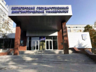 Пятигорский лингвистический университет официально переименован