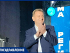 Глава Ставрополя Иван Ульянченко празднует свой день рождения