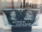 Один из ритуальных салонов Ставрополя "похоронил" актера Джорджа Клуни
