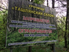 Свалку на Ташлянском склоне администрация Ставрополя собралась убирать шесть лет вместо двух месяцев