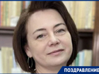 Опытный педагог и руководитель ессентукского детского сада Светлана Смахтина отмечает день рождения
