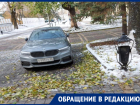 Автохам в Ставрополе припарковался на пешеходном проспекте