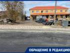 «Катитесь, куда хотите»: жительница Ставрополя заблокирована в собственном доме из-за построенной остановки  