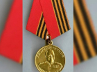 Орденом Жукова наградили бойца СВО из Кисловодска