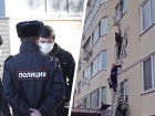 Оставила детей с сожителем: появились подробности инцидента с окном в Пятигорске 