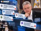 Прямая линия с губернатором Ставрополья: когда уйдет Крутников, как выжить на 27 тысяч и победить адскую коммуналку 