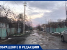 «Я не знаю, что делать»: сплошные ямы на дороге одной из станиц Ставрополья тревожат жителей