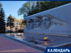 Мемориалу «Огонь Вечной Славы» в Ставрополе исполнилось 59 лет