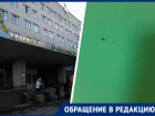 Фото тараканника в онкологии при детской больнице Ставрополя прислали в «Блокнот»