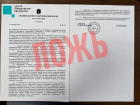 Фейк о передаче частных паркингов под укрытия опровергли на Ставрополье