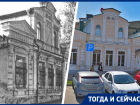От жандармского капитана до казачьего генерала: какую историю хранит особняк Кравцова в центре Ставрополя