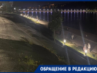 «Половина берега под резиной»: ставропольцев удивило странное покрытие на Комсомольском пруду 