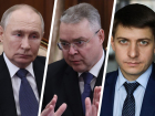 Путин принял губернатора Ставрополья, а в СКФУ сменился ректор: главные темы недели