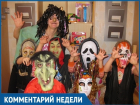 «Нам пытаются навязать чуждую культуру и традиции», - ставропольский священник о Хэллоуине