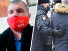 Им не нравится равноправие граждан: депутата Предгорного округа задержали за «несанкционированный митинг»