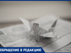 Почему услуги ЖКХ вырастут на 22%? Жители Ставрополья возмущены ростом платежей 