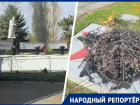Неизвестный сжег венки в Вечном огне на братской могиле советских воинов в ставропольском селе 