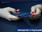 Смс о БПЛА на Ставрополье приходят с опозданием: что делать 