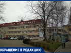«Не пройти, не проехать» - ставропольчанин жалуется на разбитую дорогу у городской больницы