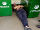 В новом флешмобе заподозрили лежавшего у банкомата мужчину в Ставрополе