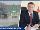 Стало известно, сколько миллионов выделили на ливневки в Ставрополе в 2023 году