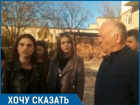 "Почему вы обижаете детей, у которых нет родителей?", - жительница Пятигорска