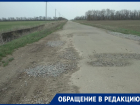 Вместо асфальта — камни: сельчанам из Новоалександровского округа так и не отремонтировали дорогу к поселку